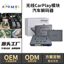 ����CarPlayģ��ԭ��ӫĻ����CARPLAYϵͳ��������ģ�����������