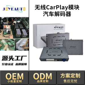 Simsiz Carplay modulu, orijinal ekran təkmilləşdirmə sistemi