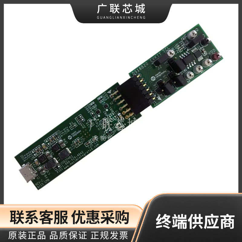 DS18B20EVSYS1# DS18B20 温度 传感器 Pmod™ 平台评估扩展板