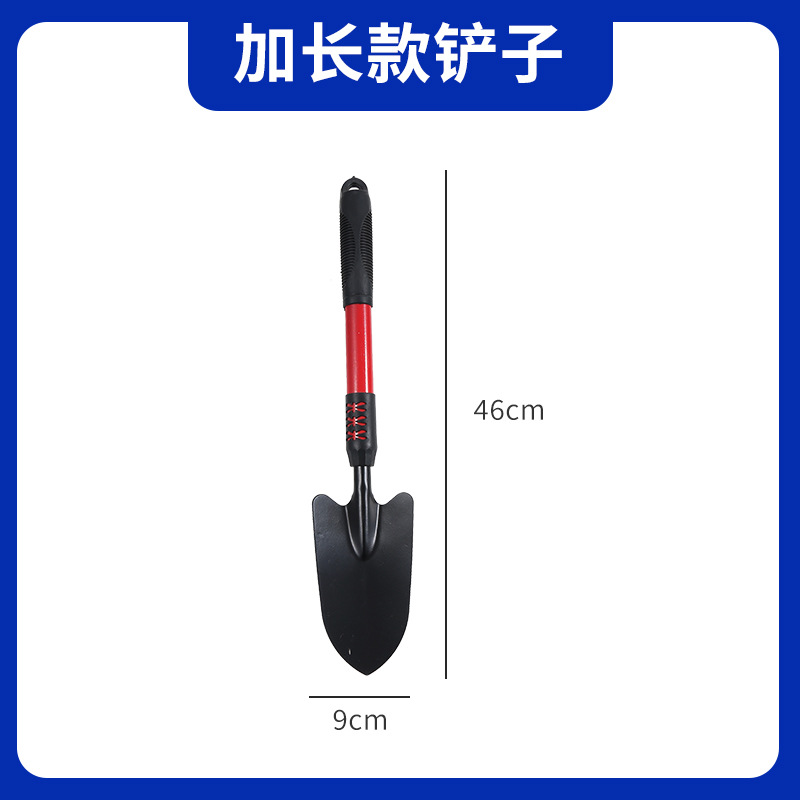 Red tube long shovel