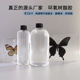 硬化胶;UV胶;灌封胶