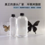 环氧植物透明树脂胶水