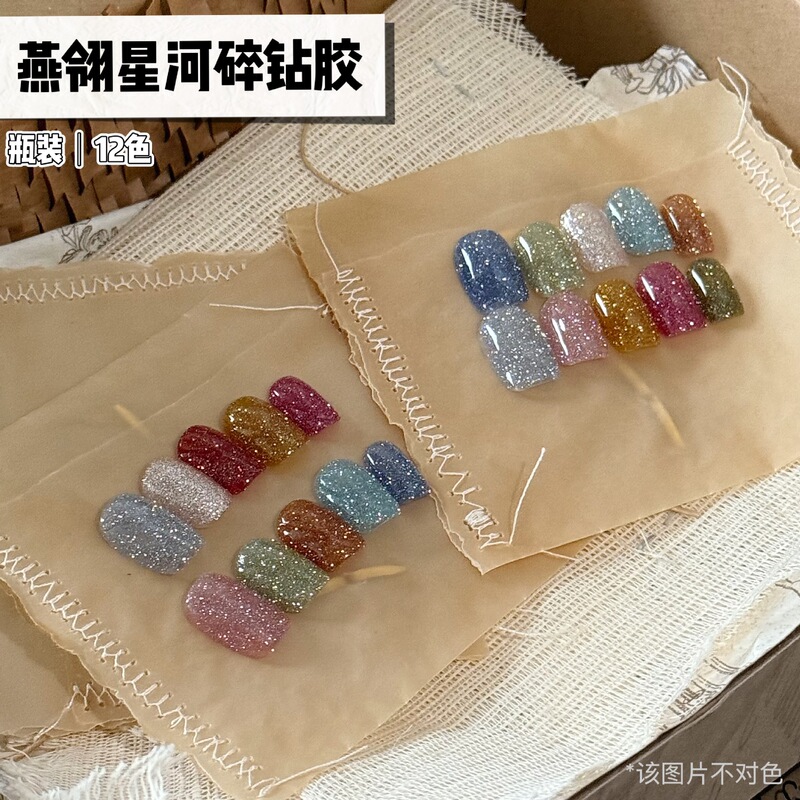 Yanling Star River Crushed Diamond Gel Double Sparkle Bottle Glitter Gel Ice Transparent Reflective Fine Glitter Nail Art Crushed Diamond Nail Gel