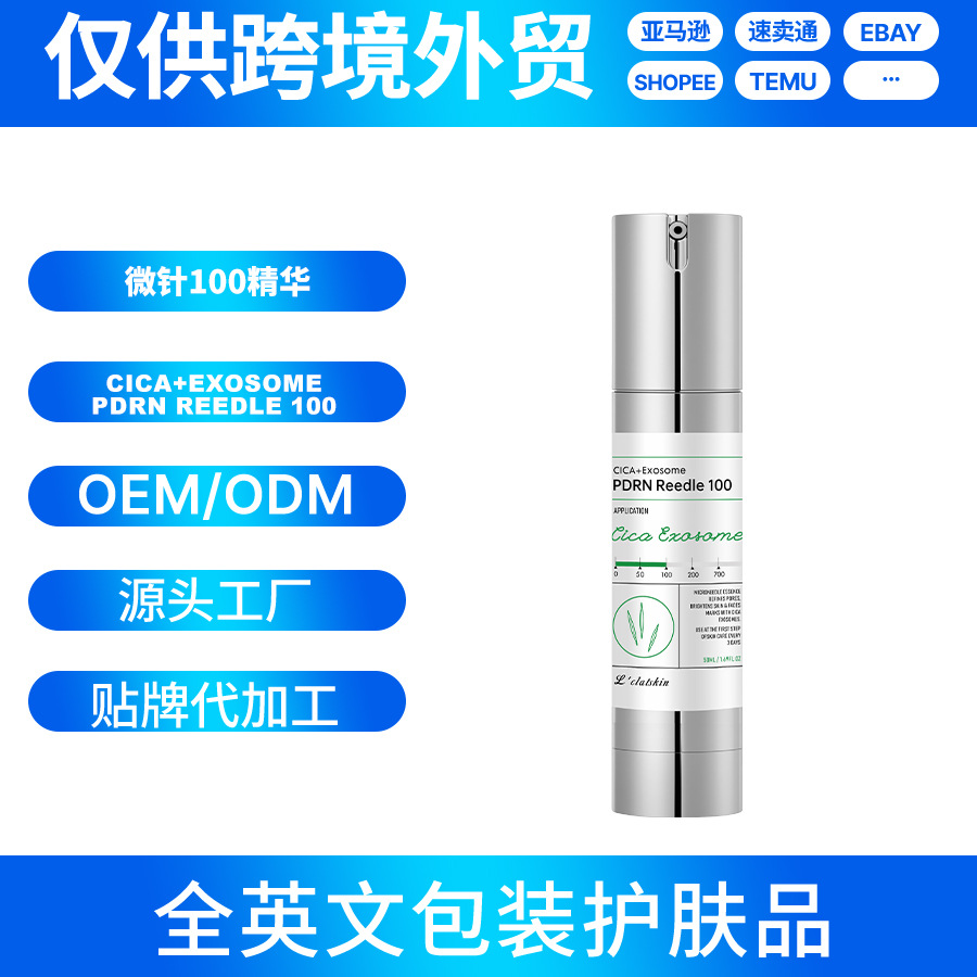 Microneedle 100 Cica Essence - Mikroiynəli Üz Serumu