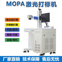 MOPA���w�����˙C�����X���P䓴�ɫ�̙C��������֙C