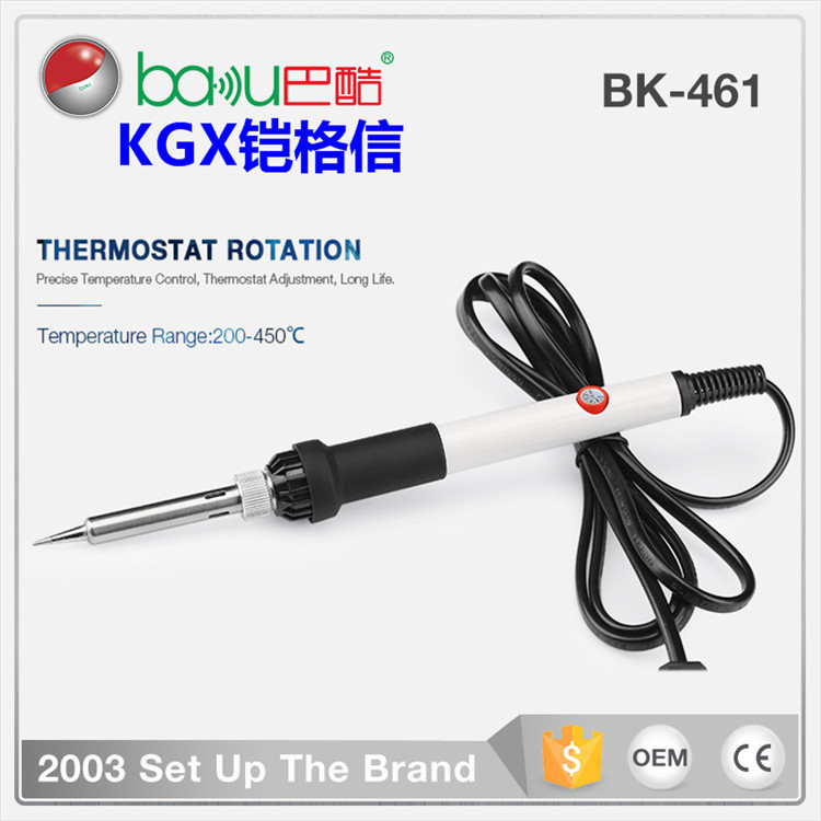 巴酷BK-461 手机维修电烙铁  巴库bk-461电烙铁 手柄