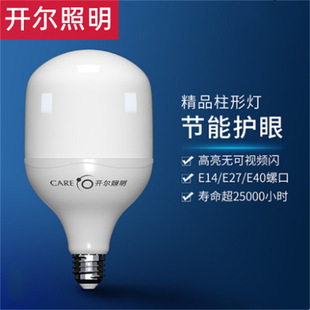 �_������led������e27e14С�ݿڿ͏d5w���������o�۟��ݼ�������