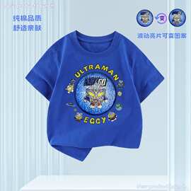 儿童纯棉短袖亮片t恤中大童夏装宽松帅气卡通蛋仔翻转变色上衣