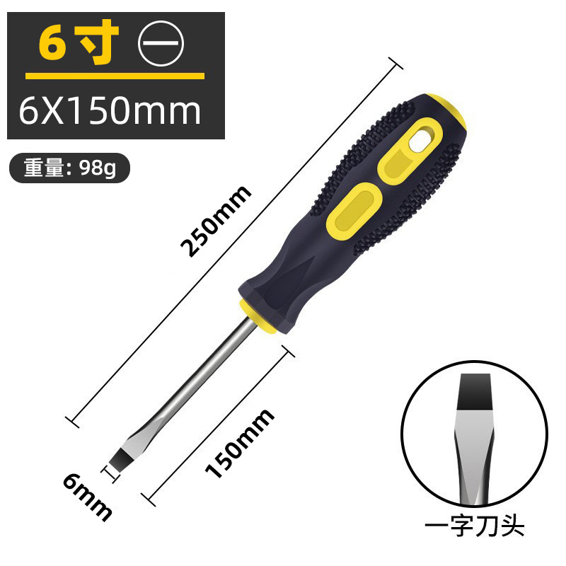 Destornillador de mango de masaje al por mayor destornillador de cruz magnético fuerte manual destornillador de goma de una palabra destornillador de destornillador doméstico
