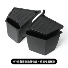 �m����˹��ModelY������߅�����������ռ{�������������b