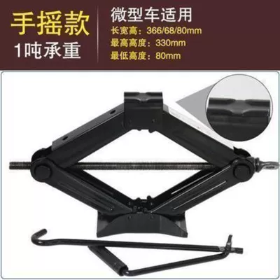 Car Tool Set, Car jack