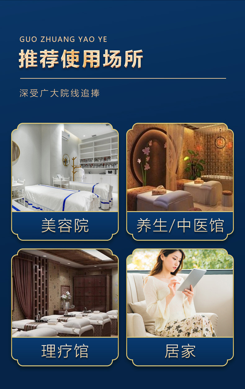 中药艾灸贴