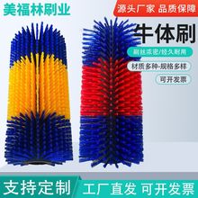 ţ�wˢţ�w��ϴëˢ݁ȫ�Ԅ����D��ţ��Ħ�ϰWëˢ�����坍��Ħˢ
