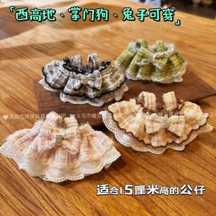 �m��15cm���д������T������ȹ�p�Ӱ�߅�U��С���L����ȹ��ż���