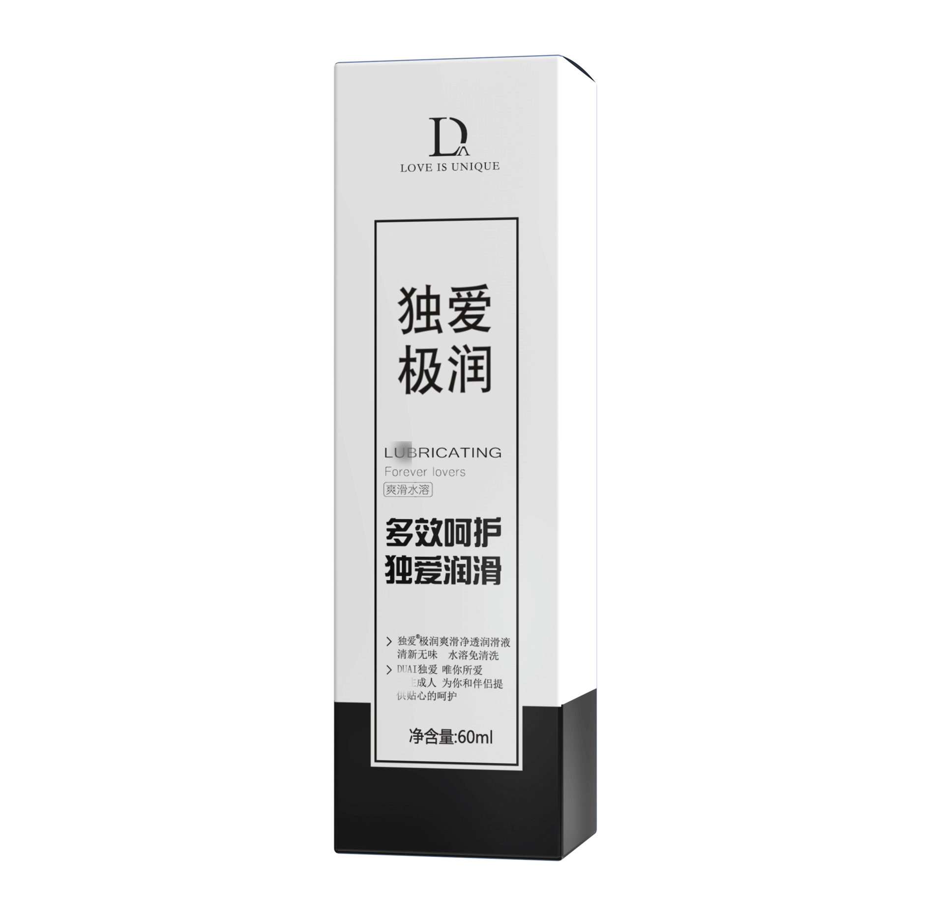 盒子正面60ml非卖品.png