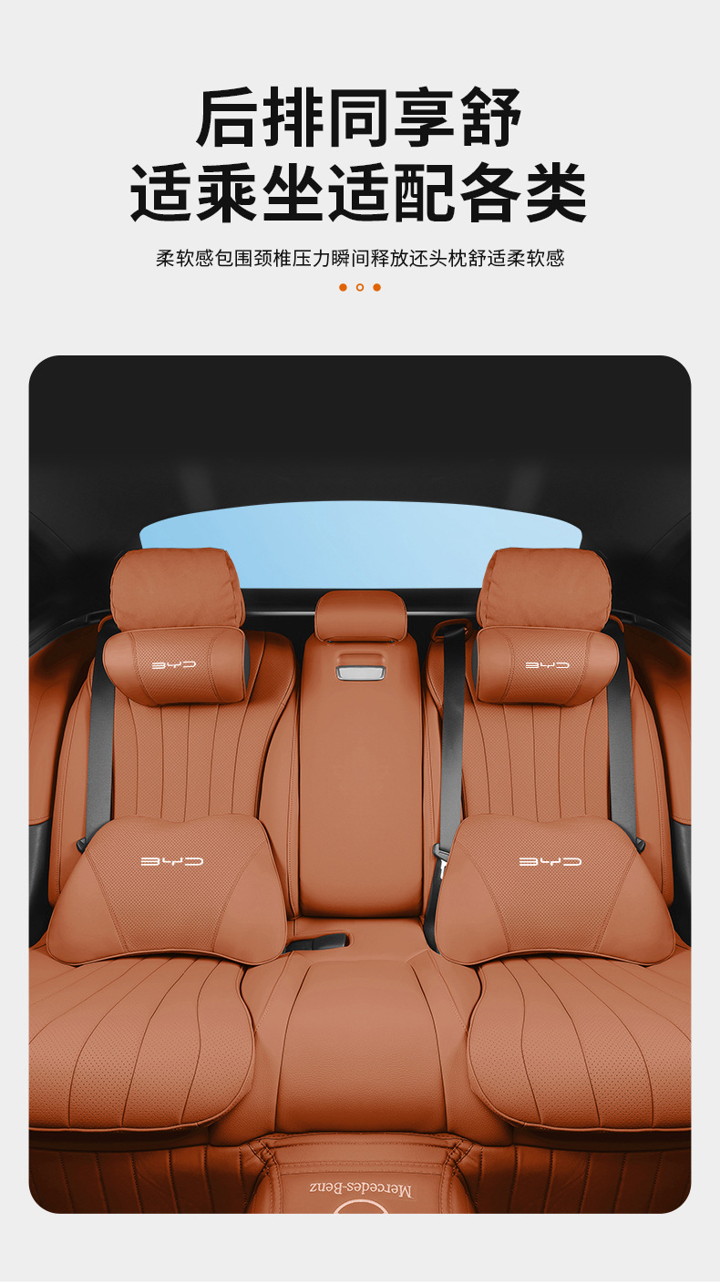 Byd Lumbar Support for Han, Song Plus Dm-I, Seagull, Song Pro, Qin Plus Ev, Dolphin, and Tang Special Headrest Seat