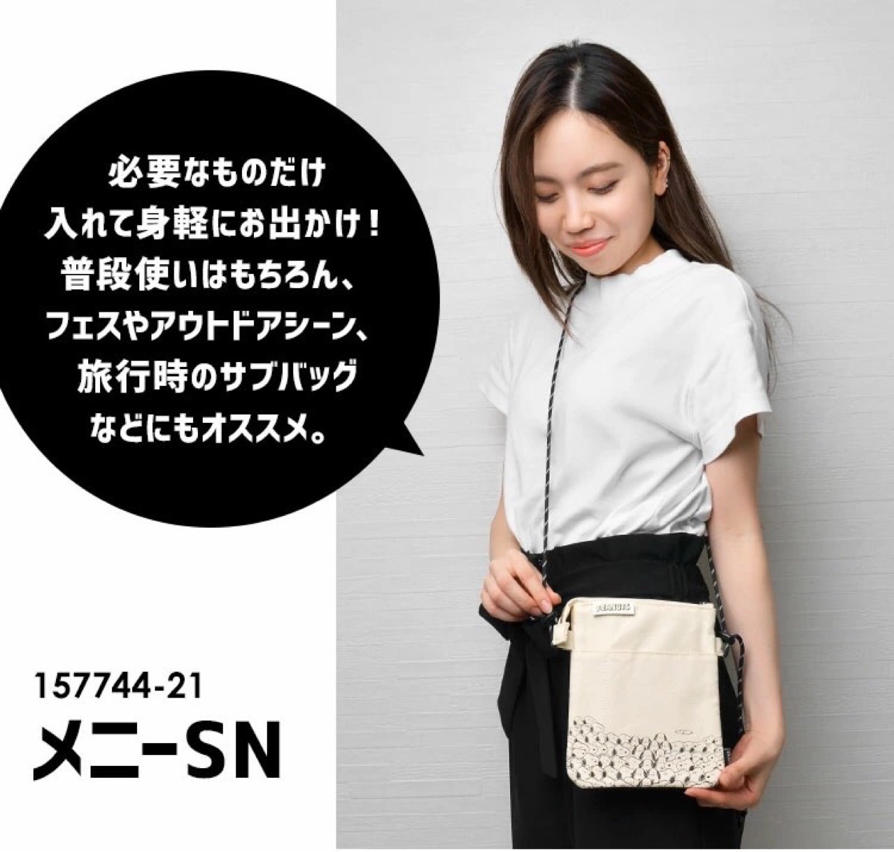 흰색 휴대 전화 가방