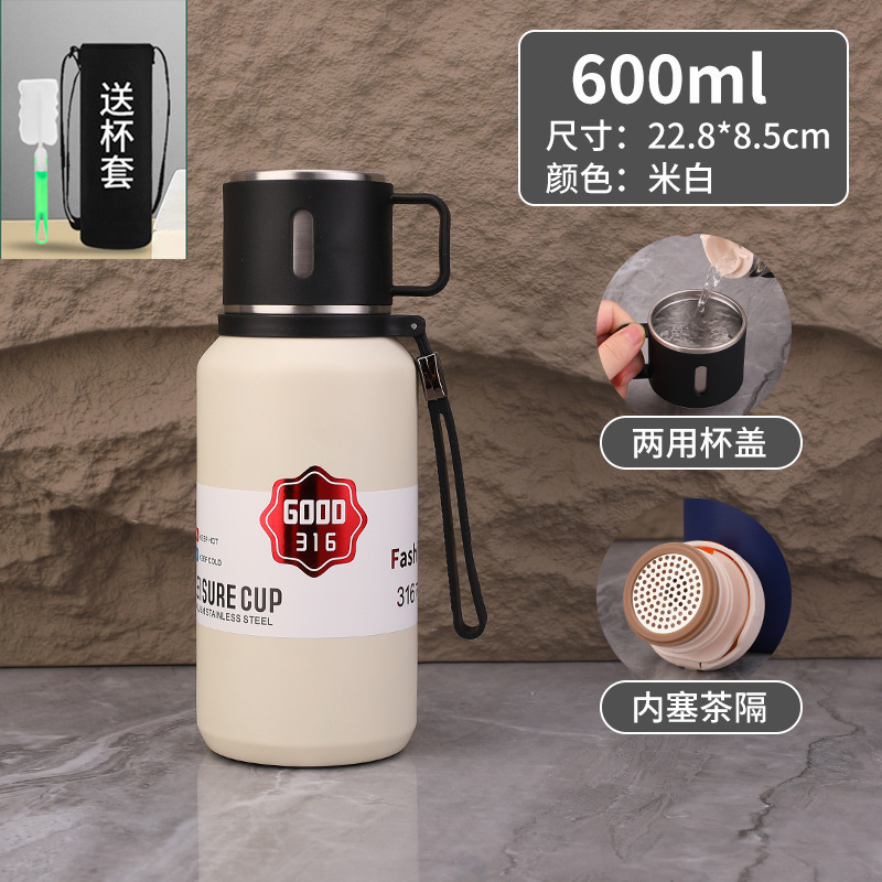 新款大容量不锈钢户外运动保温杯泡茶过滤水瓶学生保温壶车载旅行|undefined