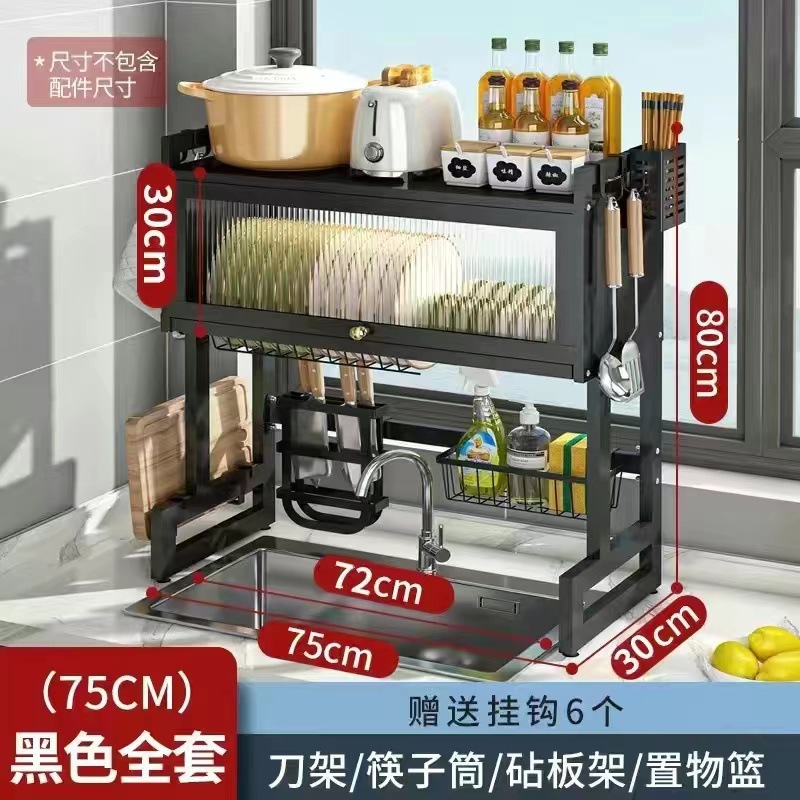 Estante de fregadero de cocina Estante de capa, fregadero, armario a prueba de polvo, fregadero, encimera, almacenamiento, estante de drenaje