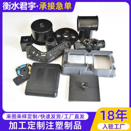 加工非标注塑件 工程机械注塑异形件工农业塑料杂件 塑料制品加工