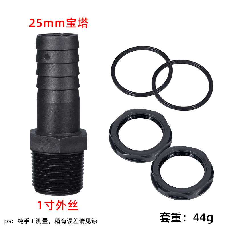 플라스틱 25 탑 (이중 실)