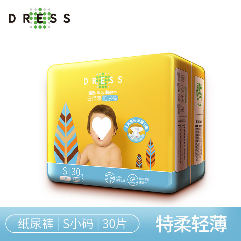 베스트셀러 클라우드씬 [기저귀] S 30개입