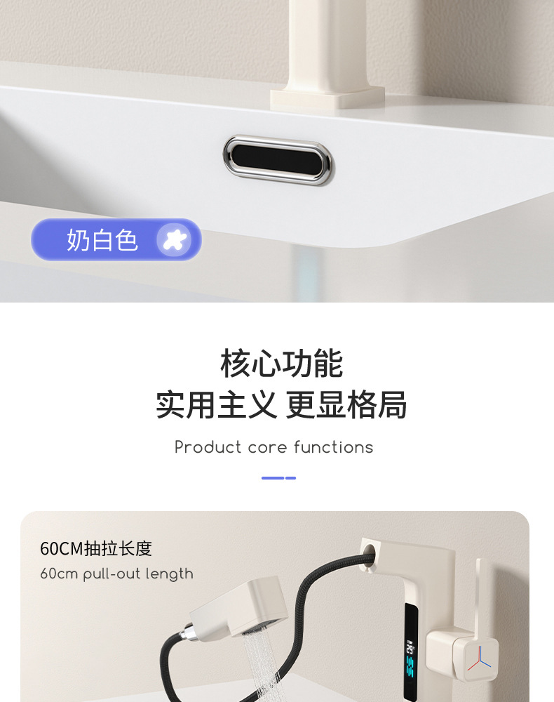 Milky white pull-out digital display washbasin faucet, cold and hot all-copper multi-functional gun gray top water outlet washbasin faucet Specification drawing