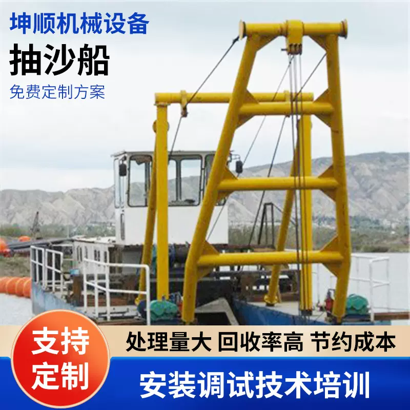 抽沙船河道矿砂洗金机器 大型挖沙洗金淘金船 淘金工具套批发