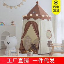 小熊儿童帐篷室内家用宝宝游戏屋男孩女孩公主城堡玩具屋小房子