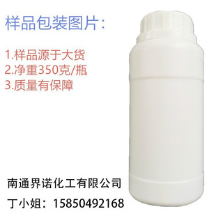 �黯��A��OEO��ϵ�� ���������ϩ�� ������� ���黯���S��