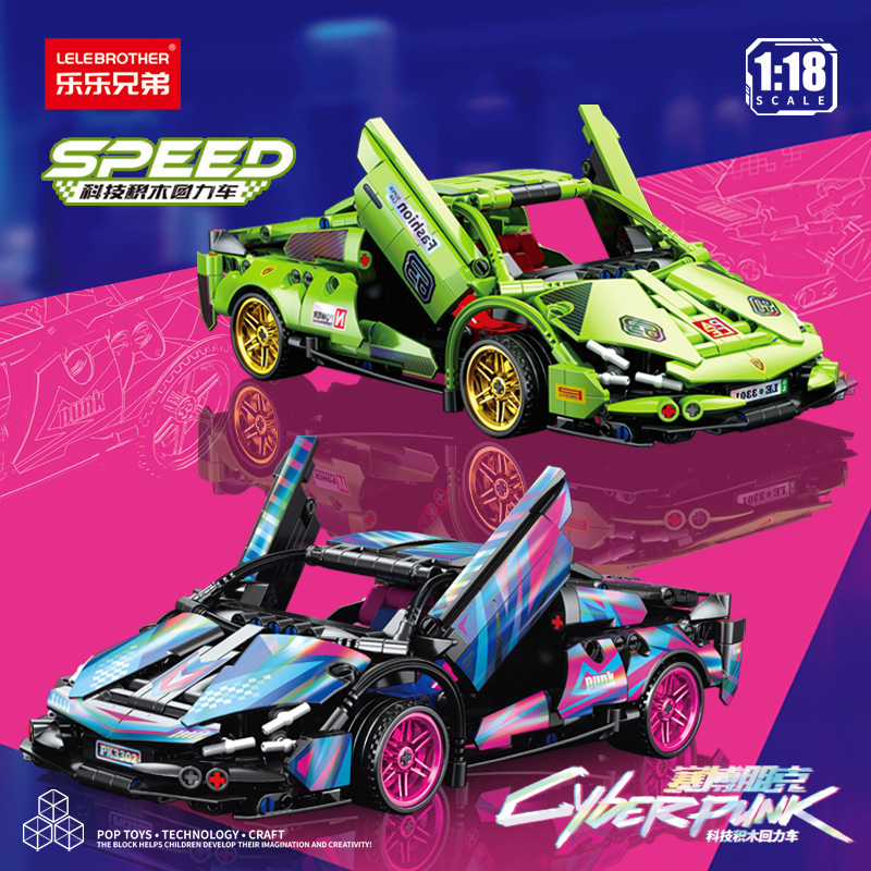 Compatible con la tecnología de automóviles de carreras de automóviles deportivos modelo de ensamblaje para niños bolsas transfronterizas juguetes de bloques