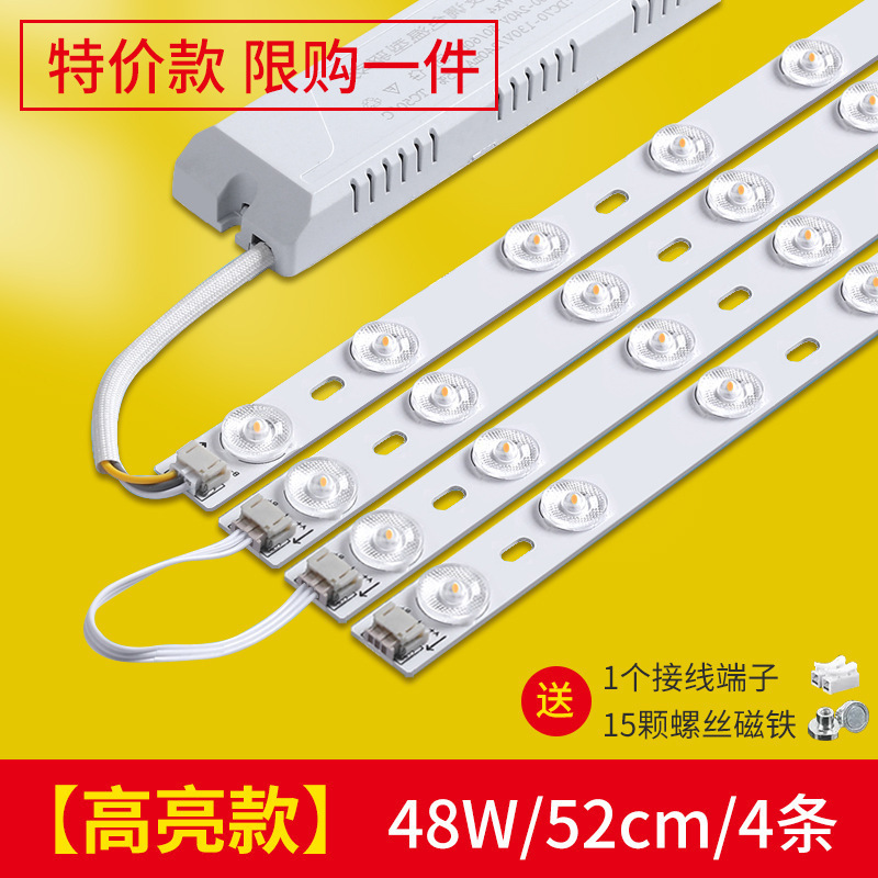 Evento 50cm4 48w primer precio especial