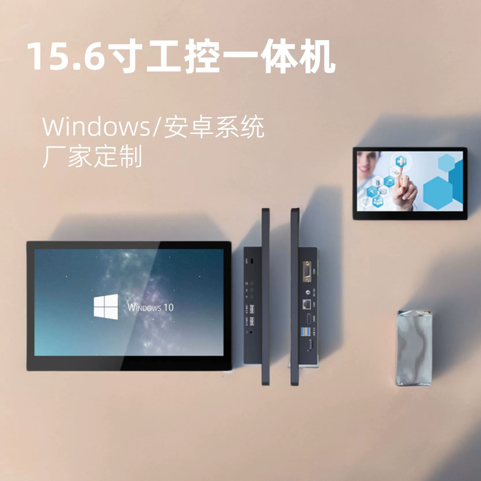 Хай Гао Лэ Тач планшет ноутбук, 15дюймов, Android, Windows10
