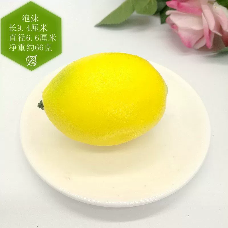 Artificial lemon tree, toy for a tea shop, decorations, early education