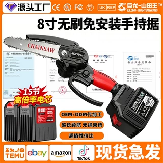 26新款 8寸无刷充电式电链锯家用小型伐木锯果园修枝多功能单手锯