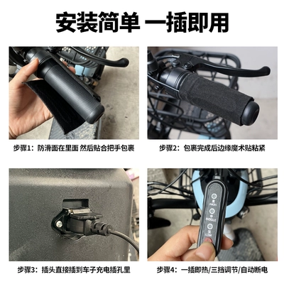winter warm handle set — Motorcycle Handle Cover