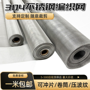 316L���P䓾W���|���g���P䓽z�W��ˮ���^�V�Wʯ�ͻ����Y�־W