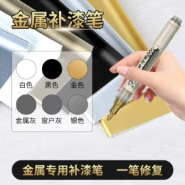 记号笔;其他笔类;马克笔