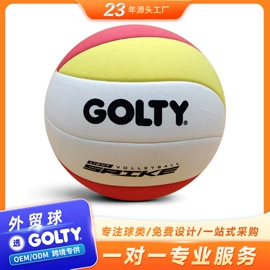 足球;排球;橄榄球