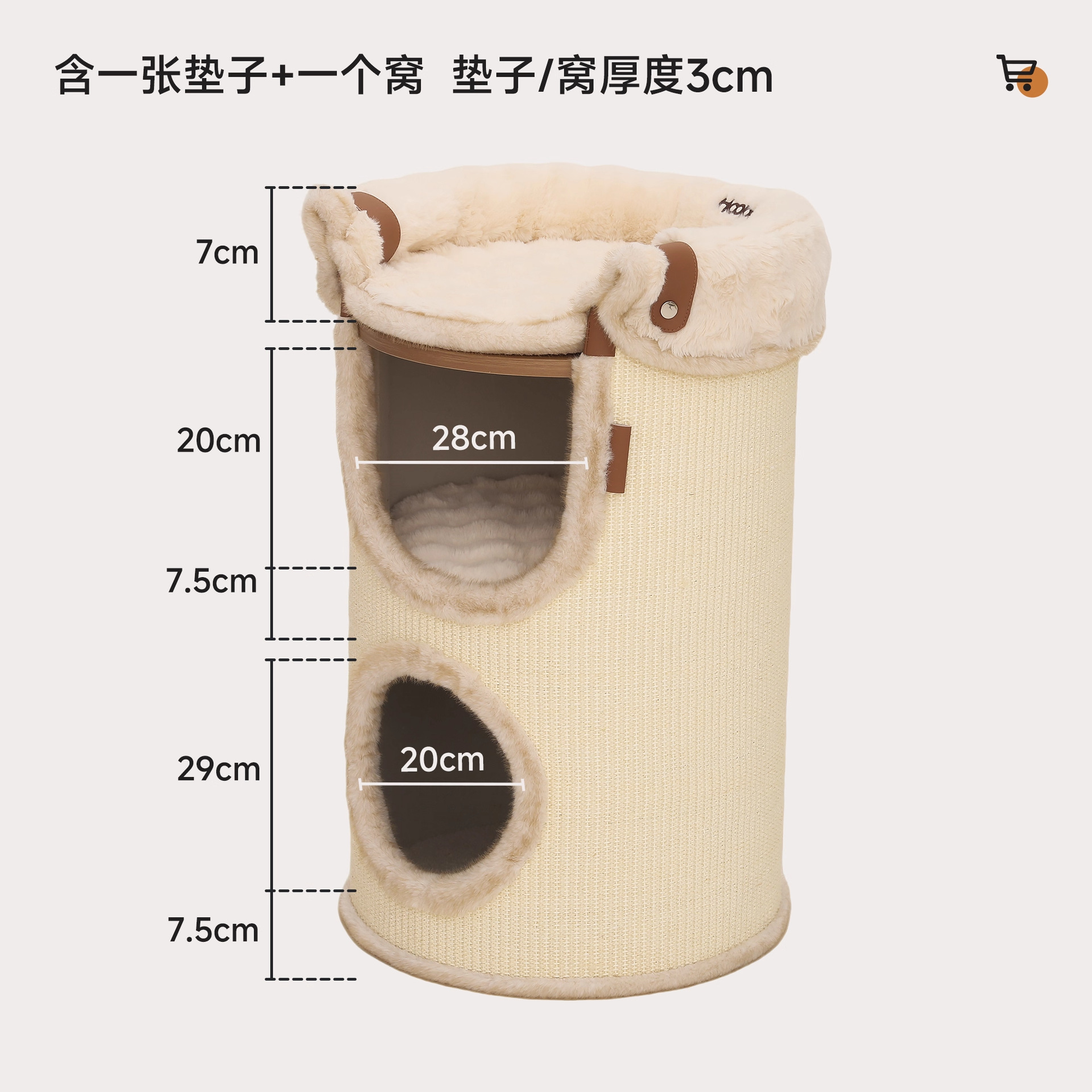 Marco de escalada para gatos Hoopet El apartamento pequeño no ocupa un área de nido para gatos Four Seasons Home Cubo de sisal de doble capa Cubo de captura para gatos de vacaciones en Roma