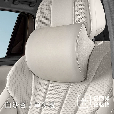 Suitable for 2026 New Aito M6 M5 M7 M8 M9 Car Headrest, In-Car Lumbar Support, Perforated Car Neck Pillow, Lumbar Pillow (Headrest) - anti-fouling-leather-headrest-baishaxing-1-pack