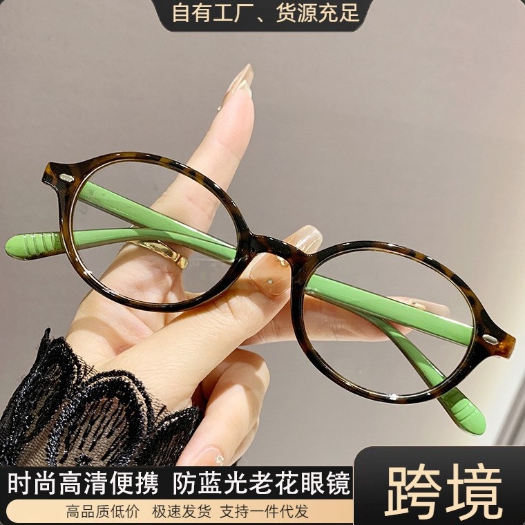 Nerd transfronterizo pequeño marco redondo gafas de presbyopia de moda simple gafas de presbyopia de alta calidad anti-luz azul