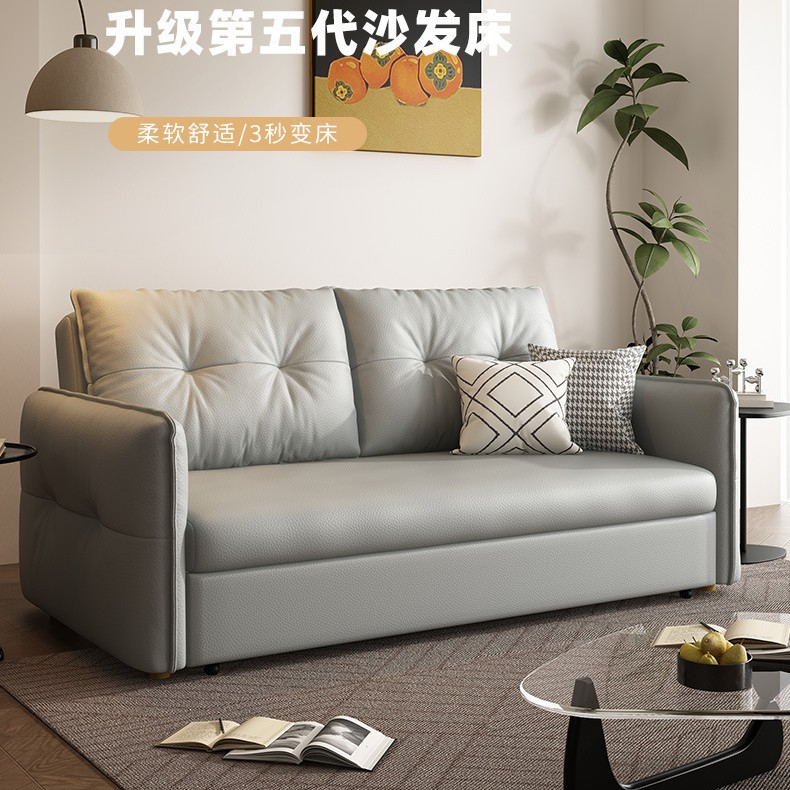 Cream Style Sofa Bed Folding Dual-Purpose Small Apartment Living Room New Multi-Functional Pull-Out Leather Retractable Bed