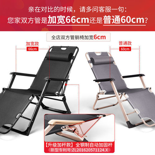Reclining chair foldable nap chair napping bed office backrest lazy man chair bed beach home multifunctional chair