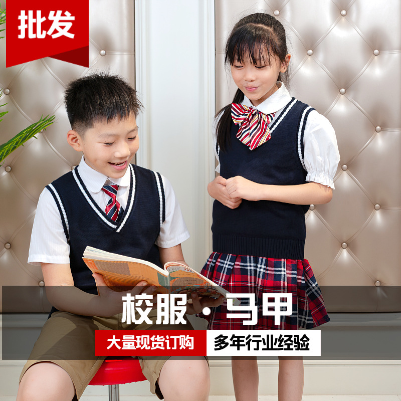2026 Autumn Student Vest, Primary and Secondary School Class Uniform, Color Blocking, College Style, Cotton, Unisex, Casual and Versatile