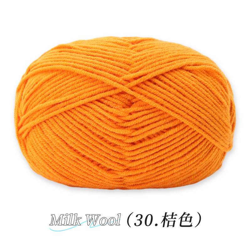 Su Su Jie 4 hebras de algodón de leche hecha a mano DIY muñeca tejida material de ganchillo paquete de zapatos de gancho de lana suave cuatro hebras