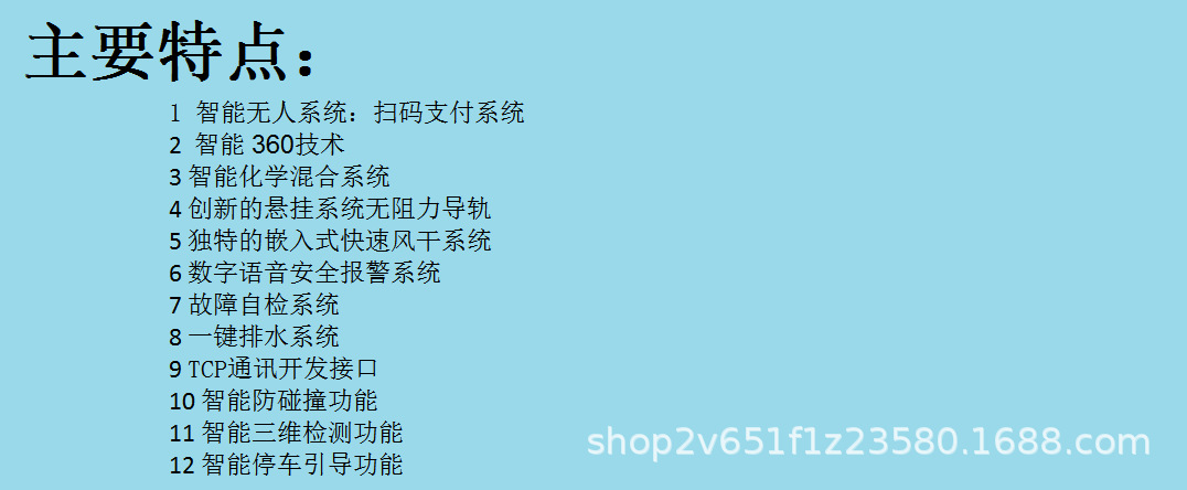 1车猫CM360报价表 - 副本 - 副本