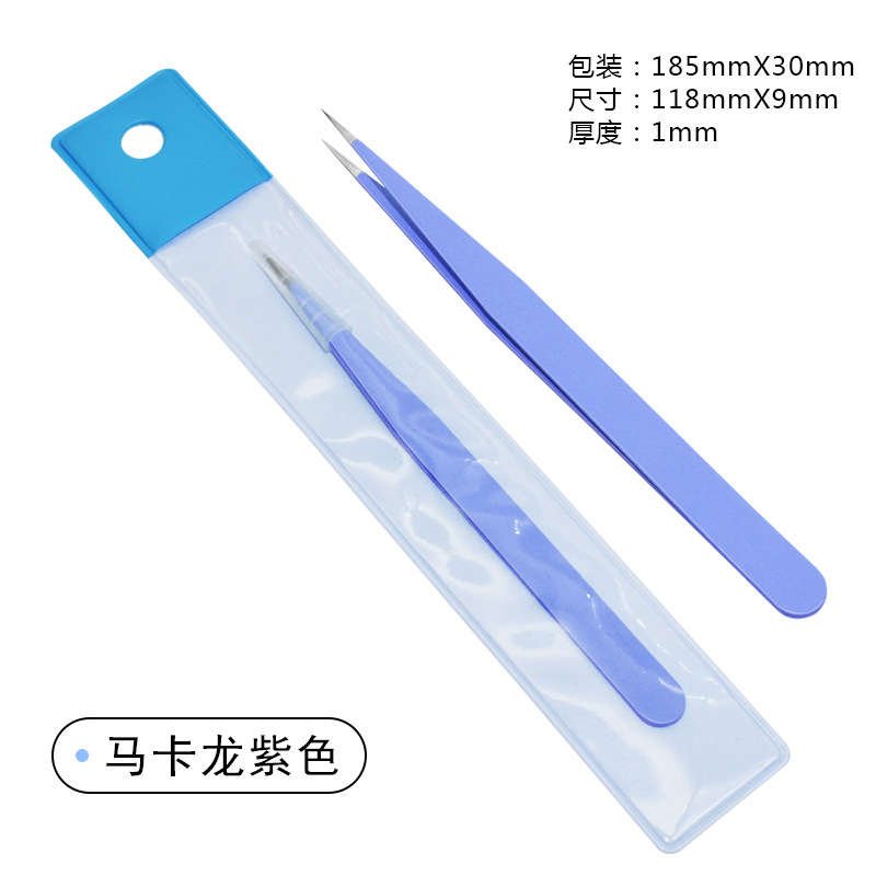 (양장 흰색 카드 가방) 퍼플 스트레이트 팁