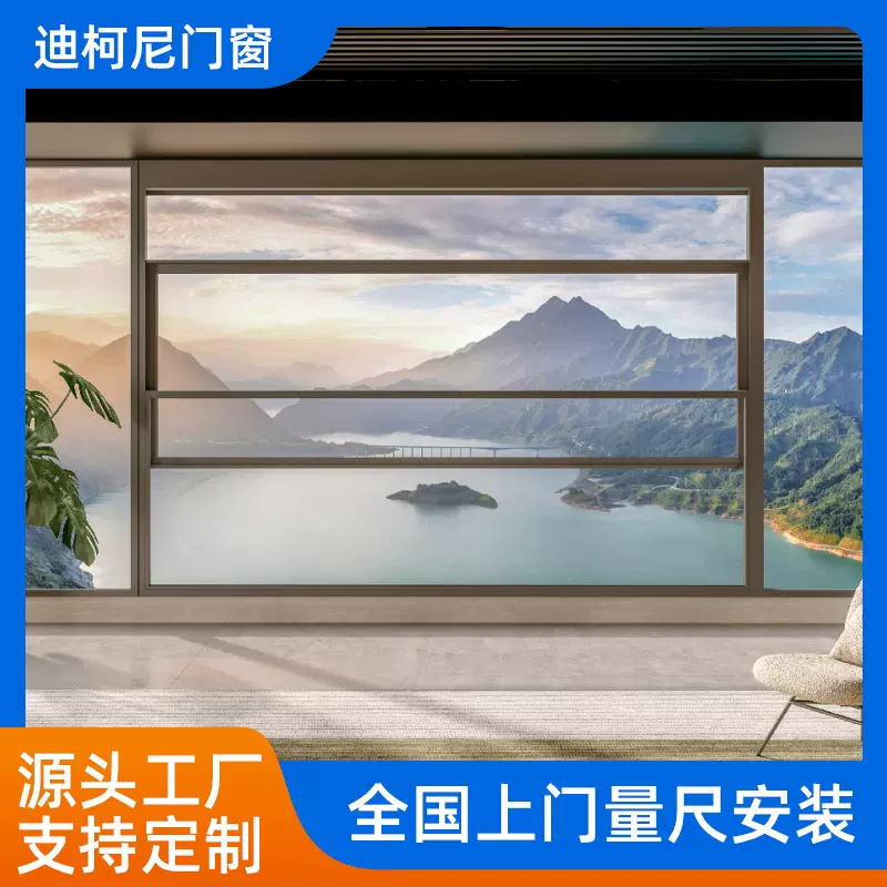厂家定制免费设计铝合金智能提升窗上下提拉窗咖啡厅吧台网红窗
