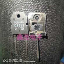 �M�ڲ�C���l���Ō��� 2SA1941 A1941 2SC5198 C5198 ��λһ��